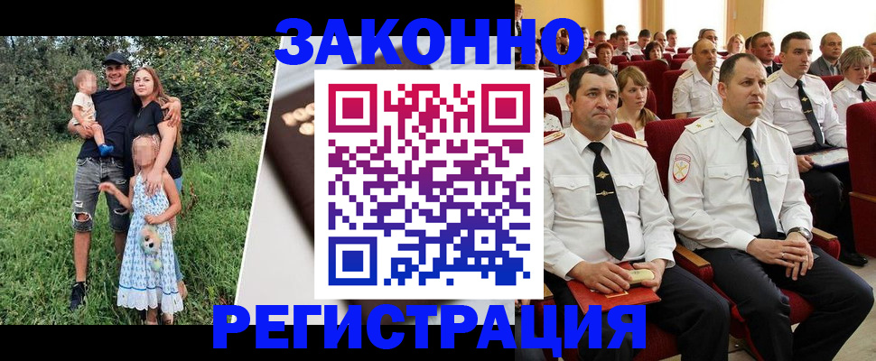 временная регистрация адрес в Бугуруслане